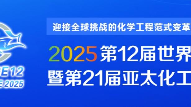 新利18体育竞彩截图2